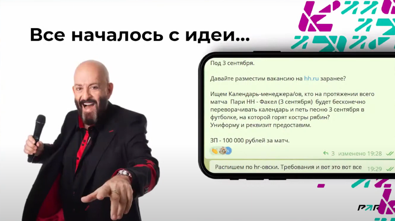 Слайд 3